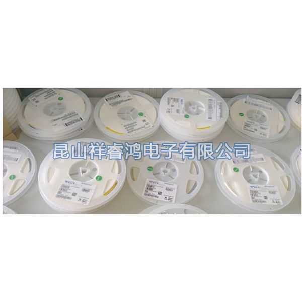 元件批量采購